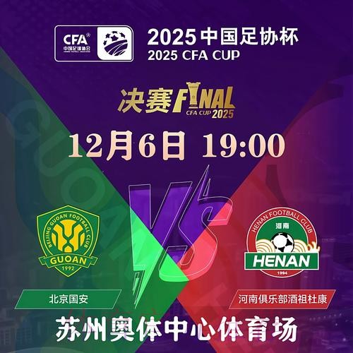 2026世界杯滚球开户入口地址