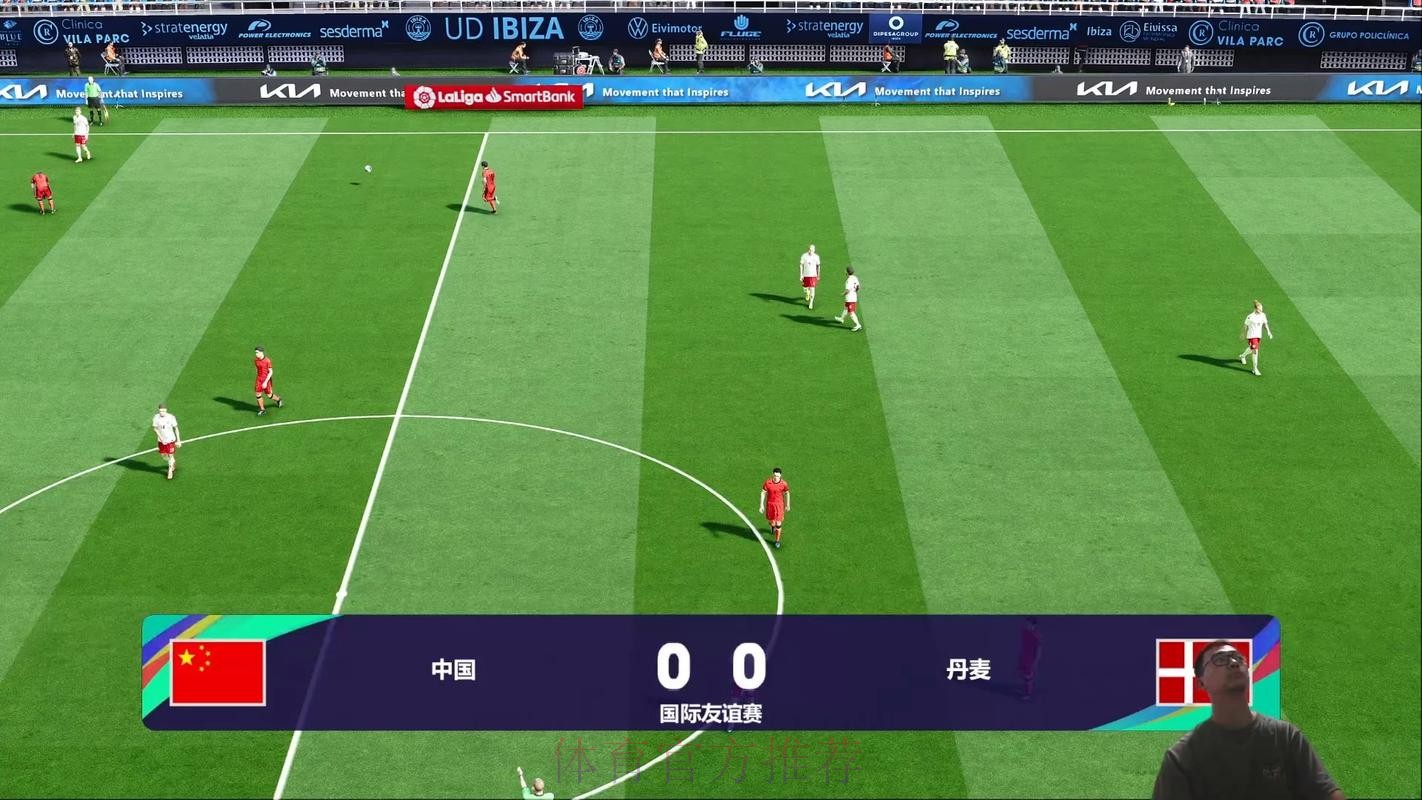 世界杯直播实时最佳