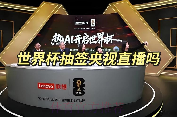 世界杯直播注册最佳