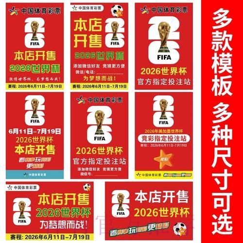 世界杯下注下载全站