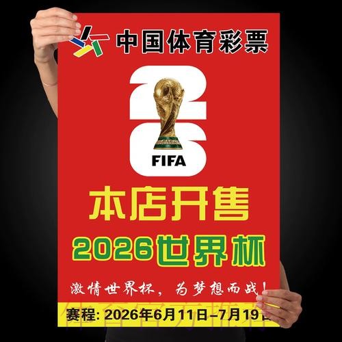 世界杯下注下载全站