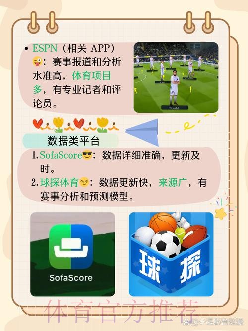 世界杯买球APP下载热门