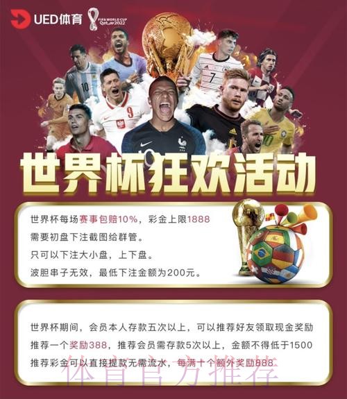 世界杯盘口网站最佳
