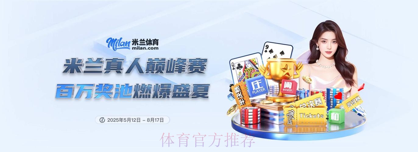 2026世界杯滚球APP官方