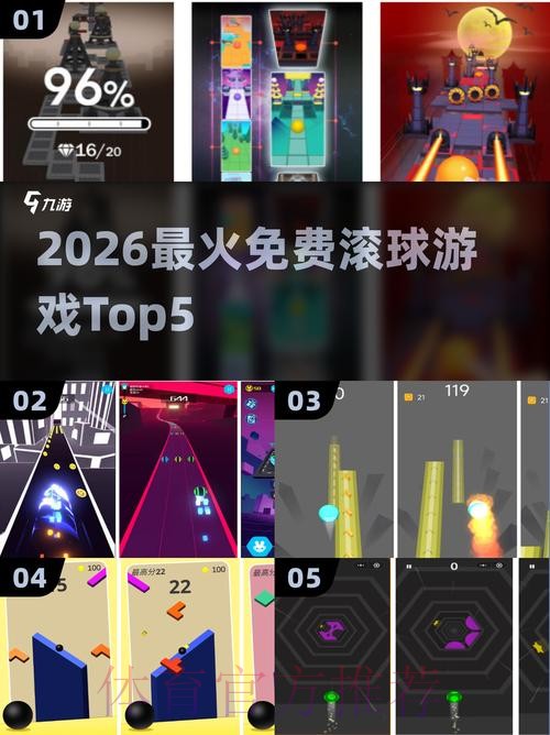 2026世界杯滚球哪个好入口地址