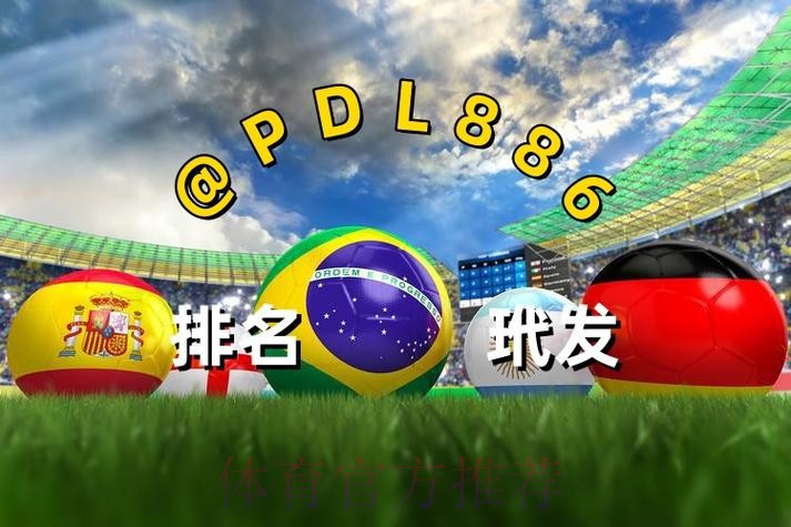 2026世界杯买球入口地址