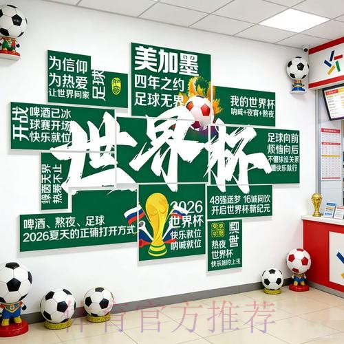 2026世界杯投注最新地址入口地址 2026世界杯投注最新地址入口地址